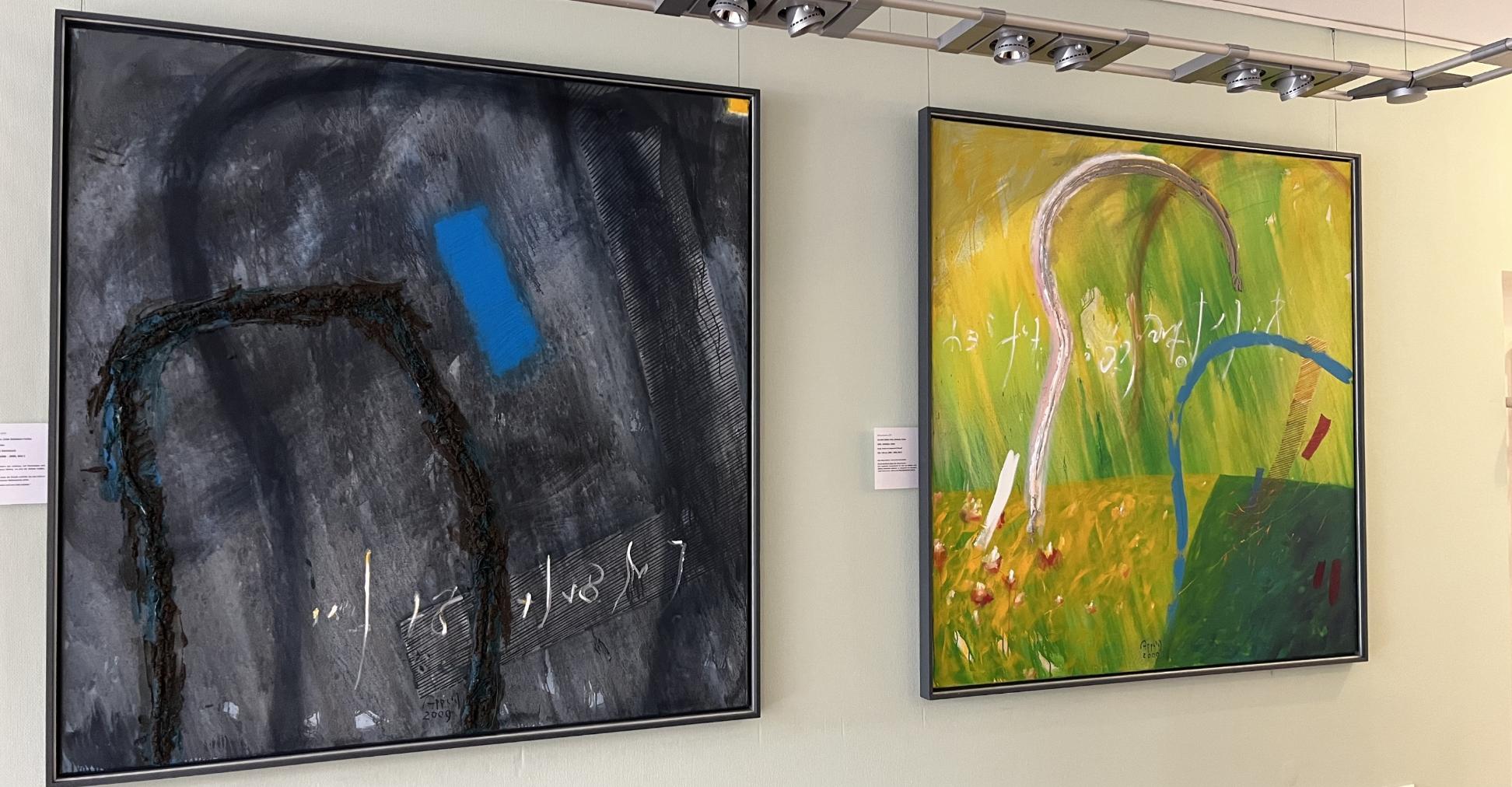 Ausstellung SENDschreibenJETZT